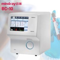 Hematology Analyzer 3 Part Model: BC-10 Mindray (China)